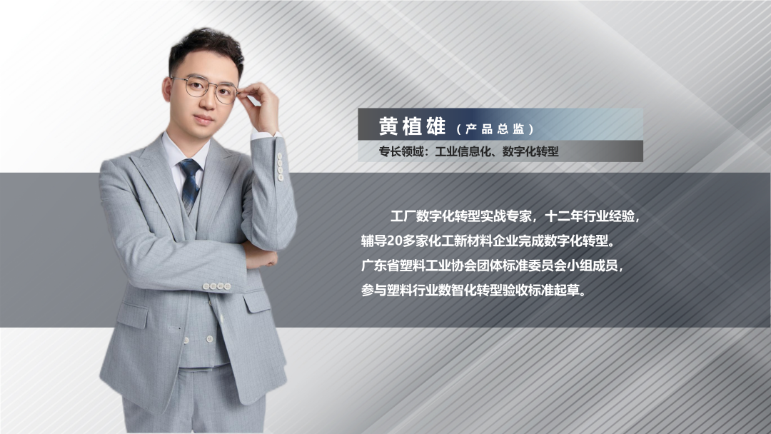 云开体育官方网站登录·(中国)官网入口软件产品总监黄植雄 云开体育官方网站登录·(中国)官网入口软件产品总监黄植雄