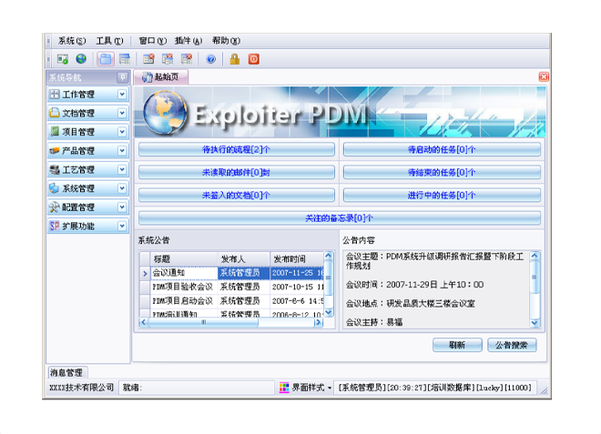 如何有效减少erp云开体育官方网站登录·(中国)官网入口
的实施成本?